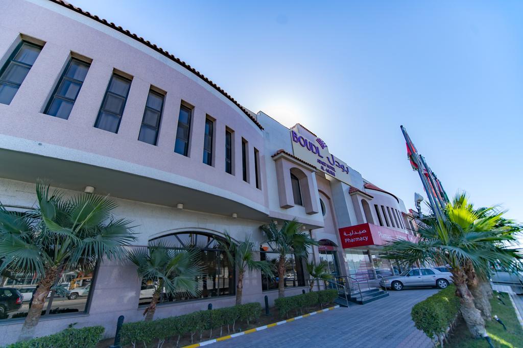 Boudl Al-Morouj Aparthotel Riyadh Exteriör bild