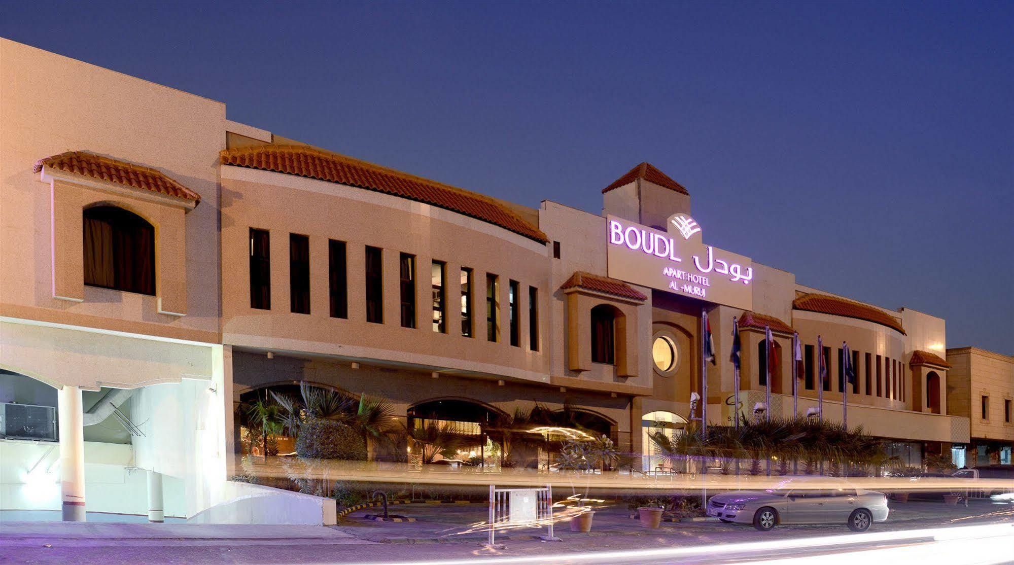 Boudl Al-Morouj Aparthotel Riyadh Exteriör bild
